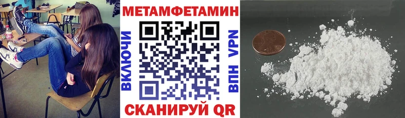 ОМГ ОМГ   Малаховка  Амфетамин Premium 
