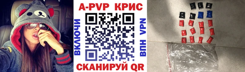 А ПВП мука  где купить наркоту  Малаховка 