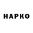 APVP крисы CK Uncle Duck