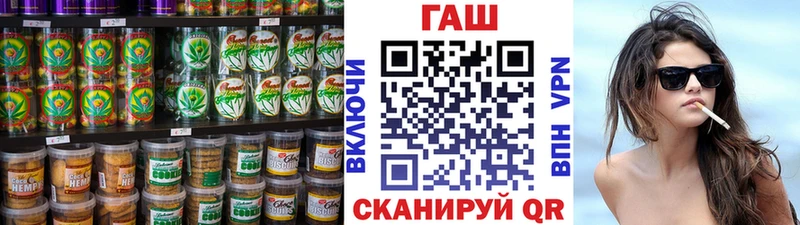 Canna-Cookies конопля  Малаховка 