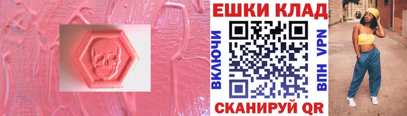 Экстази DUBAI Малаховка