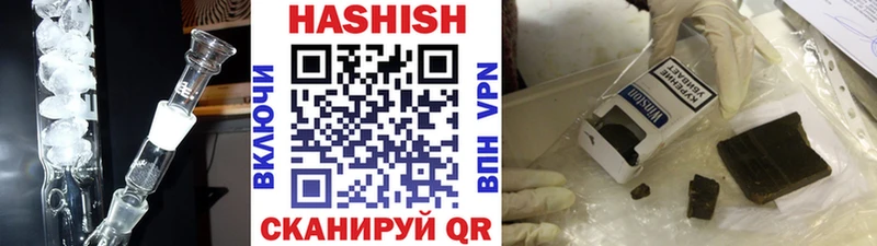 ГАШИШ хэш Малаховка