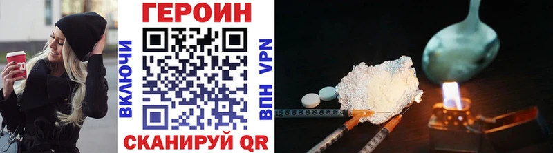 Героин Афган  где продают   Малаховка 