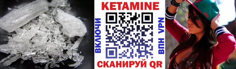 КЕТАМИН VHQ Малаховка