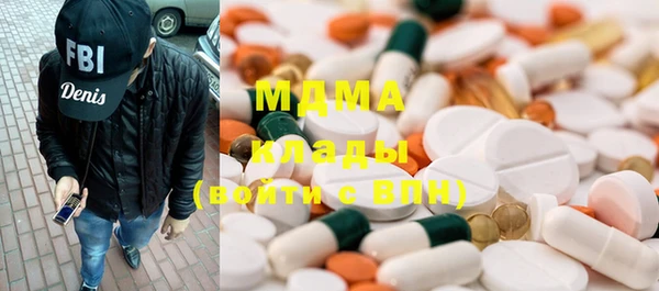 ГАЛЛЮЦИНОГЕННЫЕ ГРИБЫ Алексин