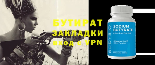 амфетамин Нягань