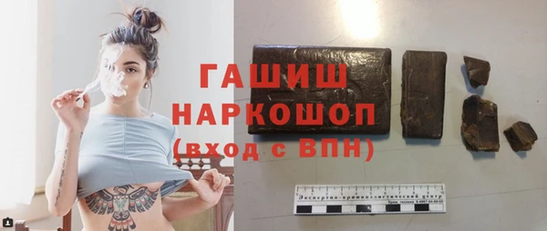 ГАЛЛЮЦИНОГЕННЫЕ ГРИБЫ Алексин