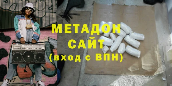 МДМА Алексеевка