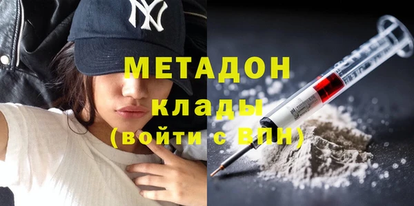 амфетамин Няндома