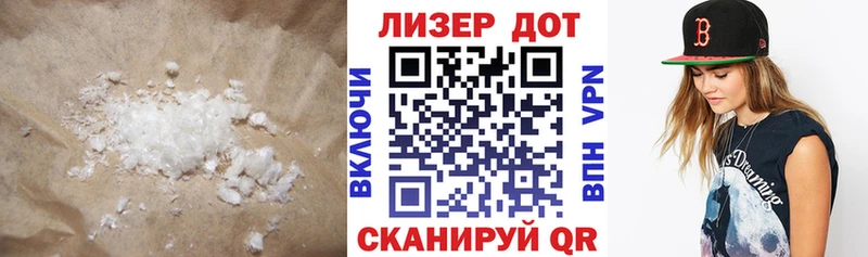 ЛСД экстази кислота Малаховка