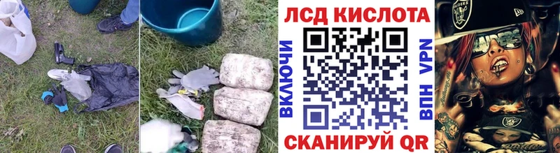 ЛСД экстази кислота наркошоп Малаховка