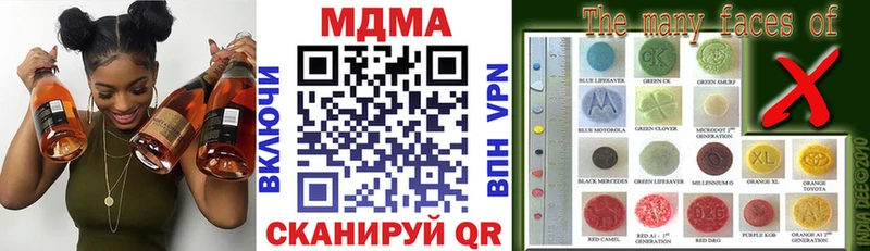 MDMA молли  сколько стоит  Малаховка 