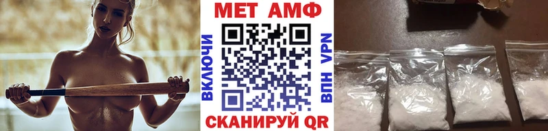 Метамфетамин Декстрометамфетамин 99.9%  Малаховка 