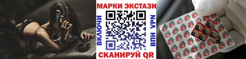 Марки 25I-NBOMe 1,5мг  Малаховка 