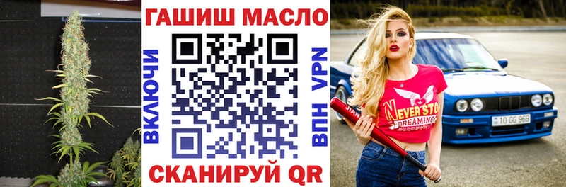Дистиллят ТГК гашишное масло  Малаховка 